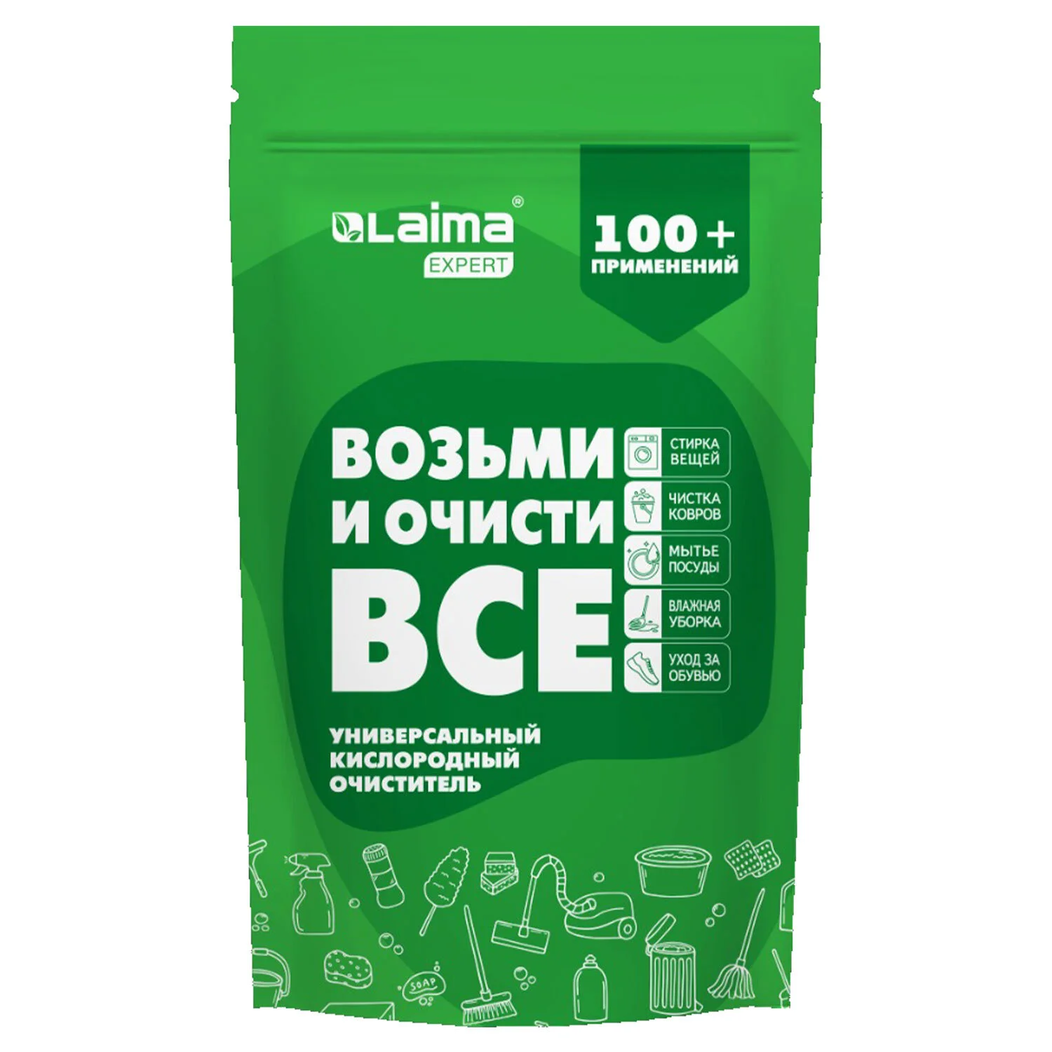 Средство универсальное чистящее пятновыводитель очиститель "20 в 1" LAIMA EXPERT, 850 г
